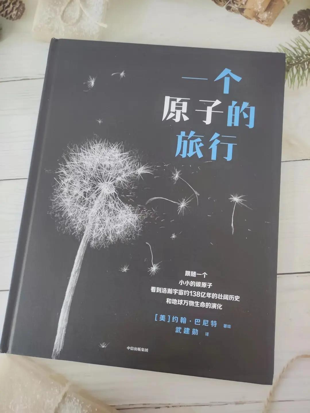 繪本推薦|它們既