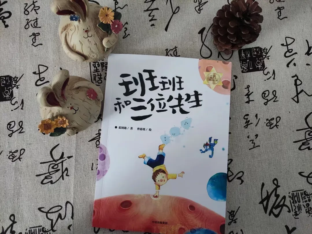 你不是全世界排名