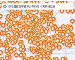 北京单日新增近40