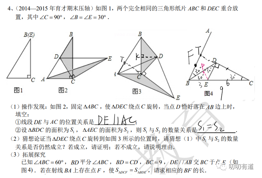 沒(méi)有出門的寒假，