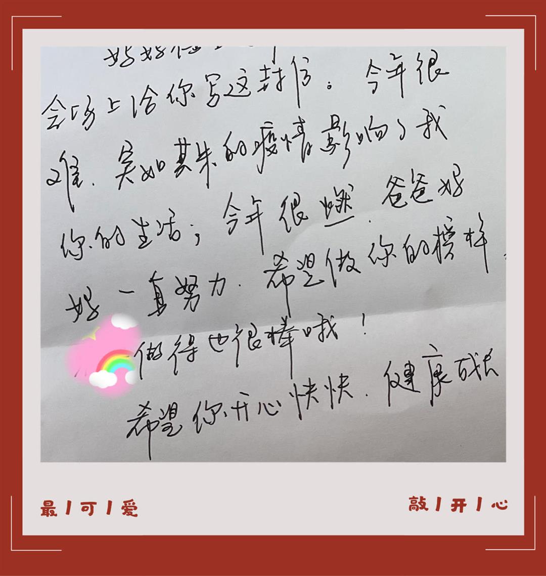 我們快<font colo