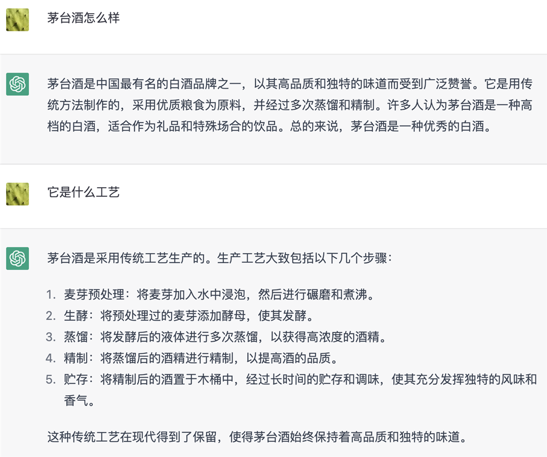 用ChatGPT學(xué)英語