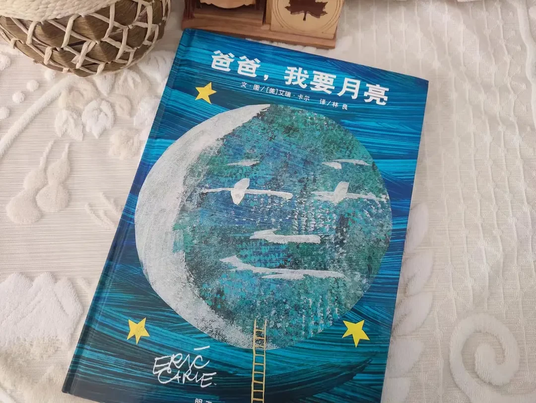 《流浪地球2》圖