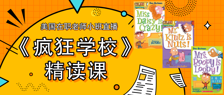 牛津树10难度比牛
