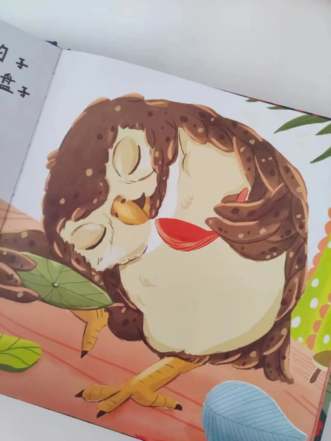 動物也能寫詩呀！