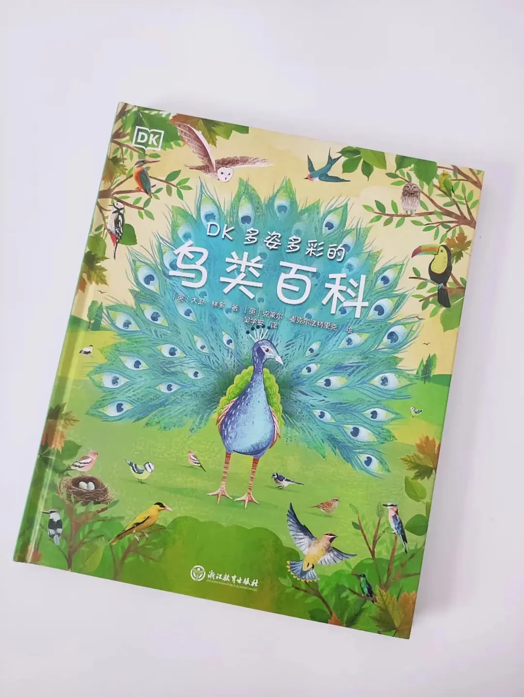 《DK多姿多彩的鳥