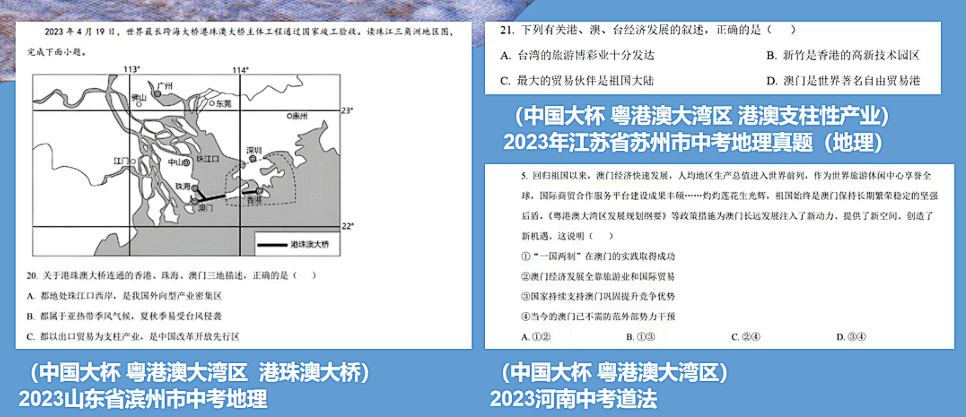 為什么好學校要讓