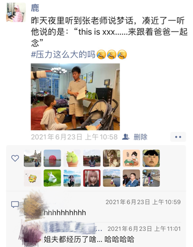 心理學專家曾在輔