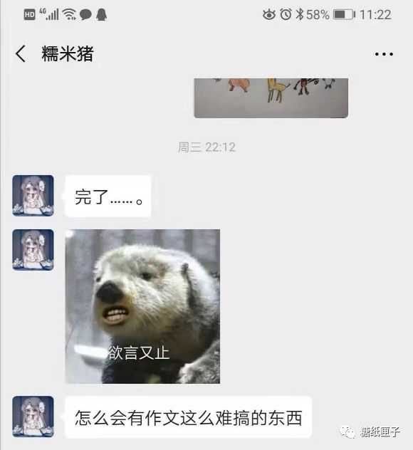 多少次溫暖的擁抱