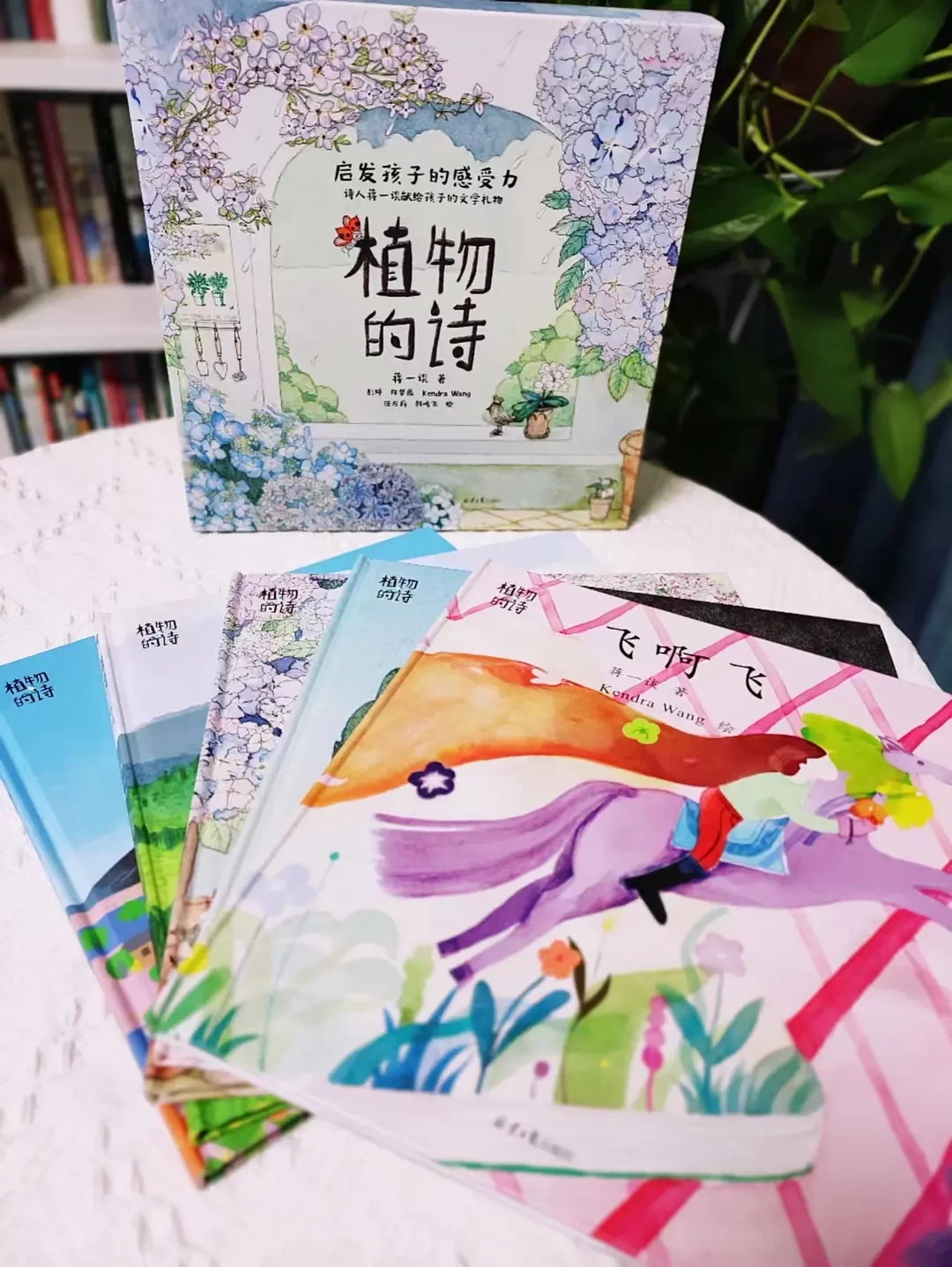 讀完這套書，恐怕