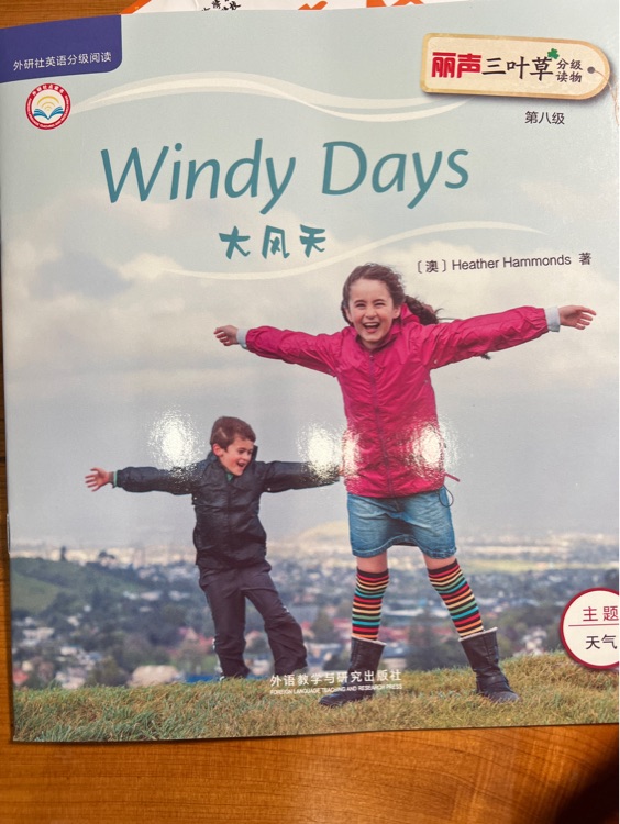 Windy days