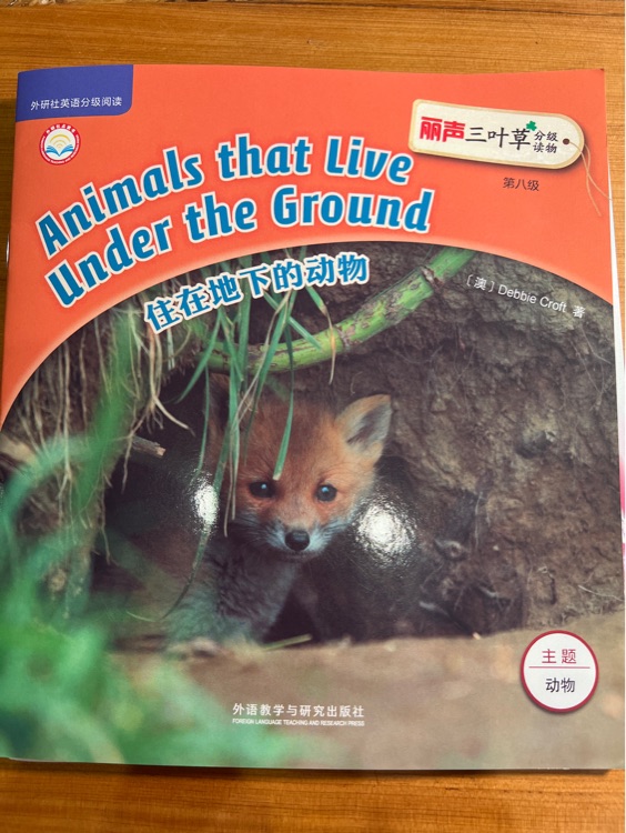 Animals that live under the ground