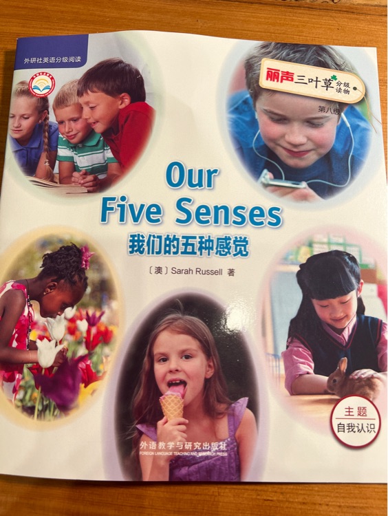 Our five senses