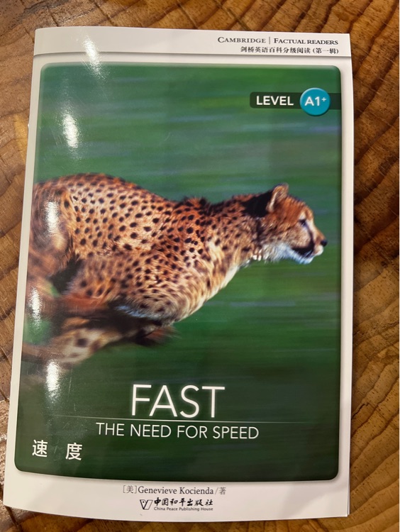 Fast