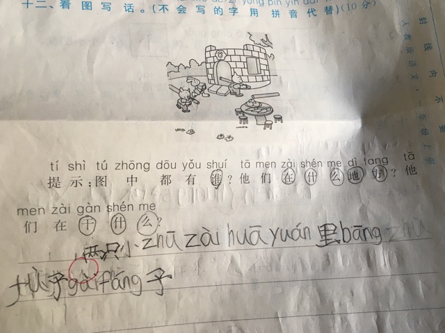 兒子這底氣！