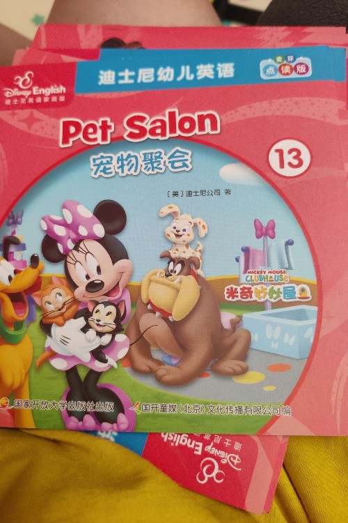 pet salon