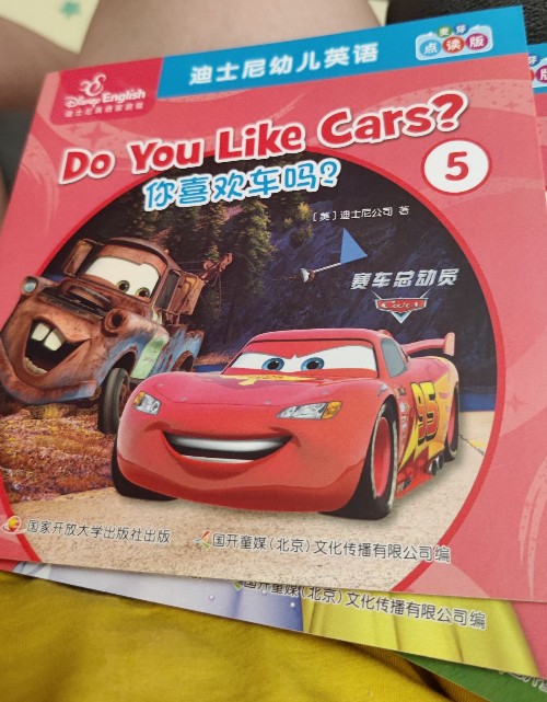 do you like cars