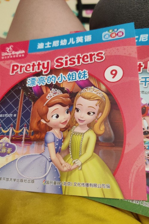 pretty sisters