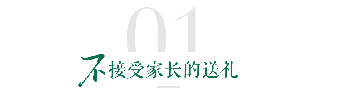 “六小強(qiáng)”學(xué)校好