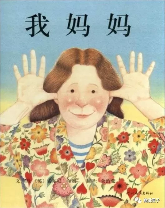 三張思維導(dǎo)圖，精