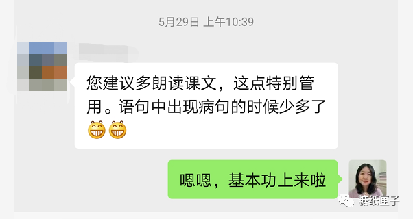 不可替代的功課：