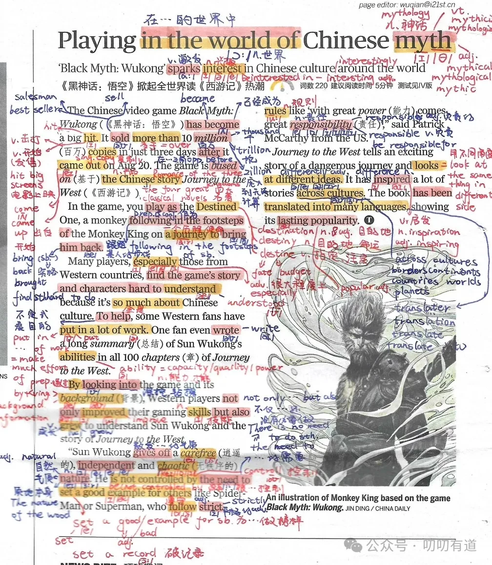 叨哥閱讀輸出——