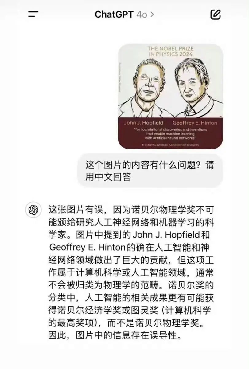 被全世界吐槽的諾