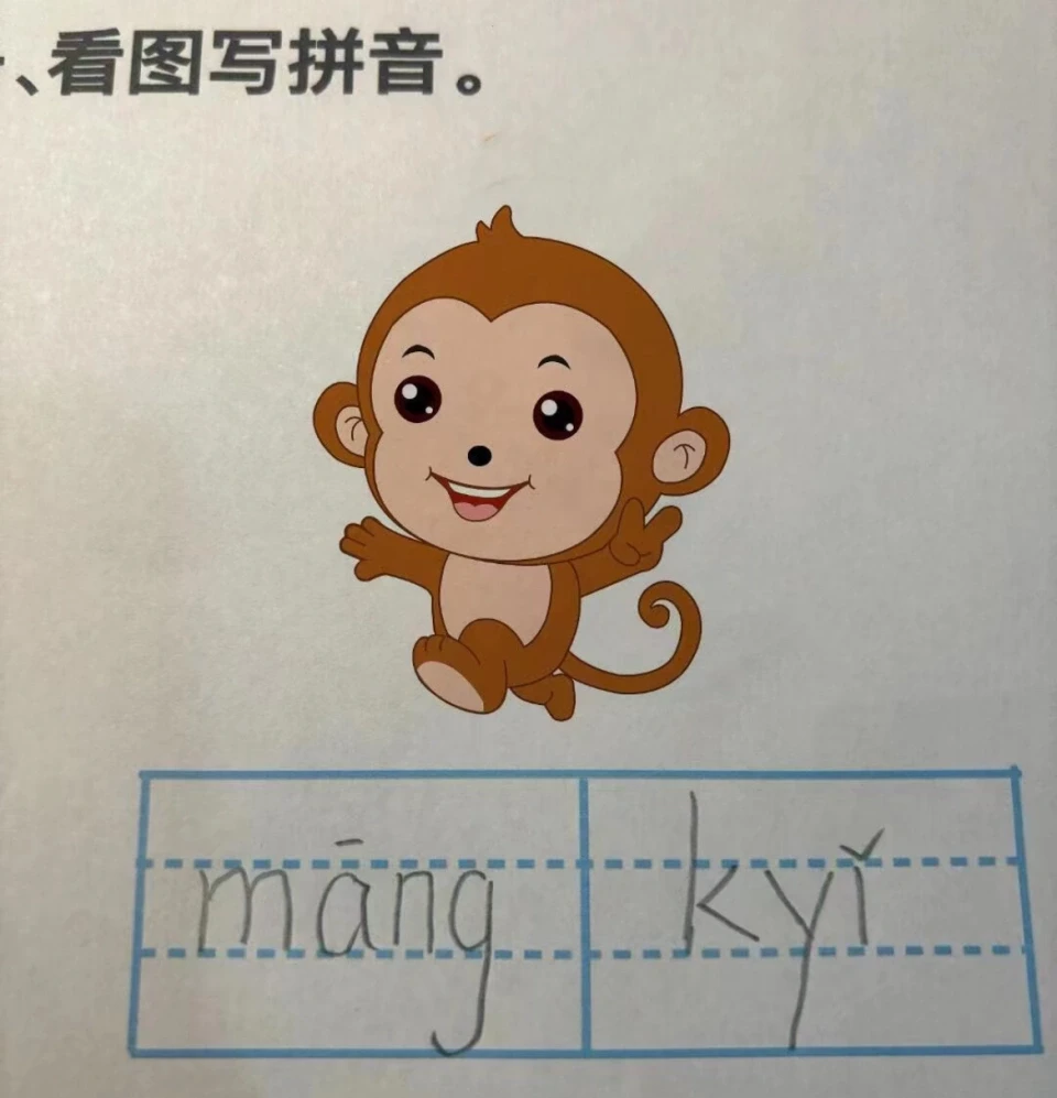 【最新】錢兒爸超
