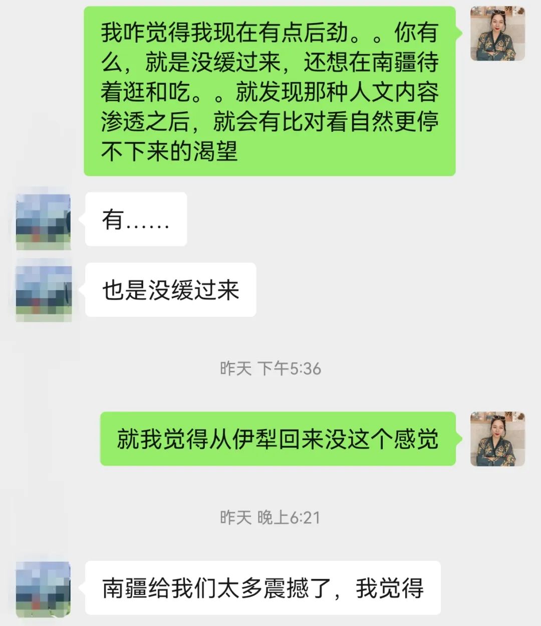 來(lái)新疆四次，這次