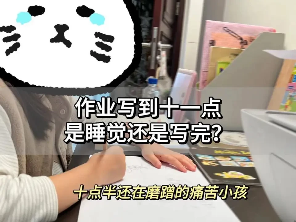 一年级有必要卷到