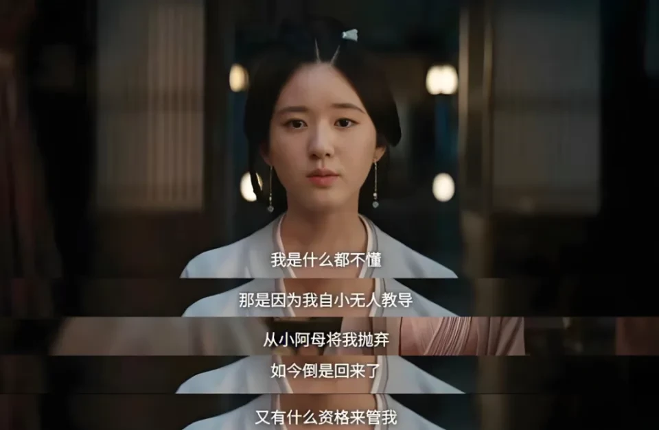 小时候没有被母亲