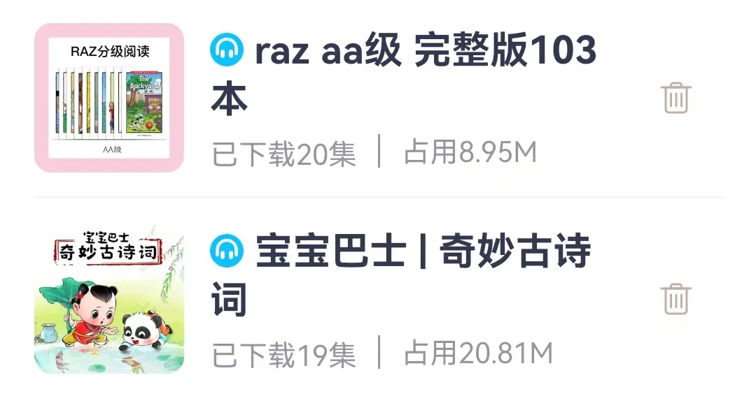 300首古诗词背后