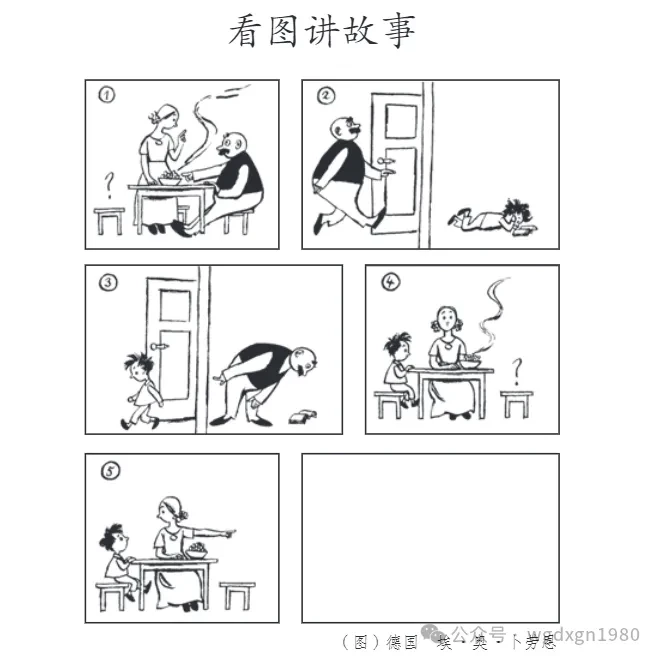 流畅表达要建立“