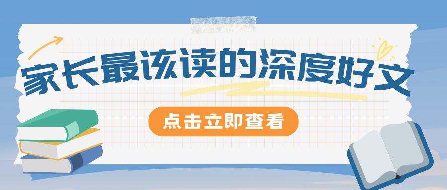 刘润，给孩子一个