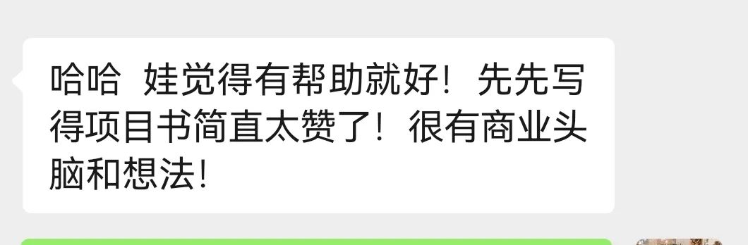 海淀小學(xué)生的這門