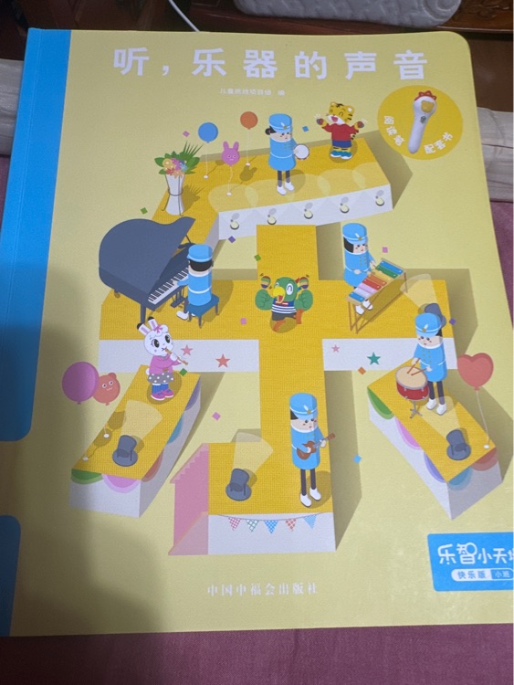 聽, 樂器的聲音