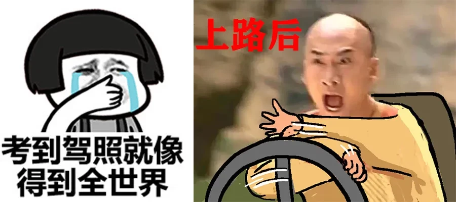 【亲子口语】怎么