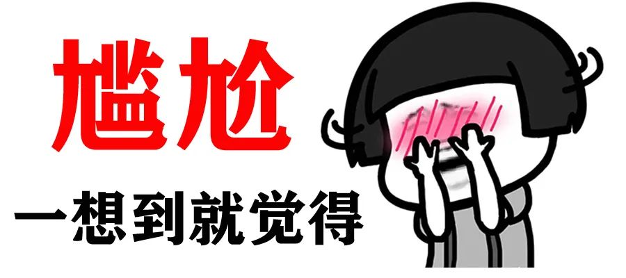 【亲子口语】怎么