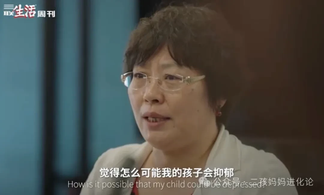 “怎么可能我的孩