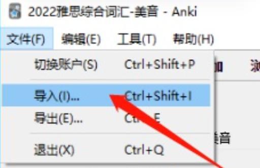 世界顶级高效记忆