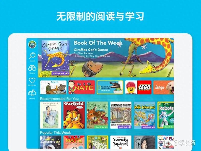 Epic! Books for 
