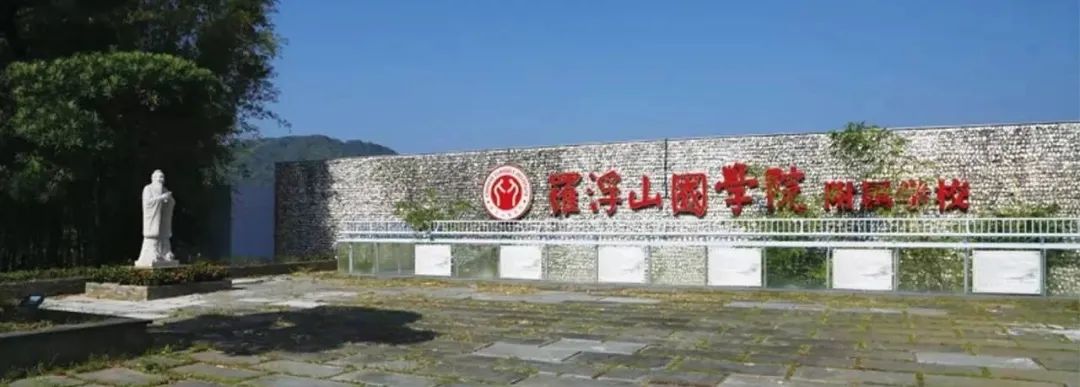 【实操篇】国学启