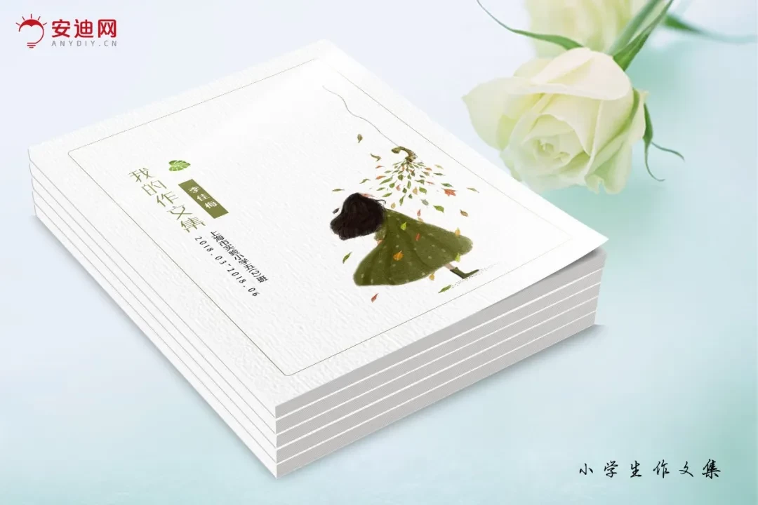 我的作文聽我的，