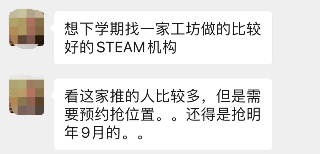中国版“马斯克学