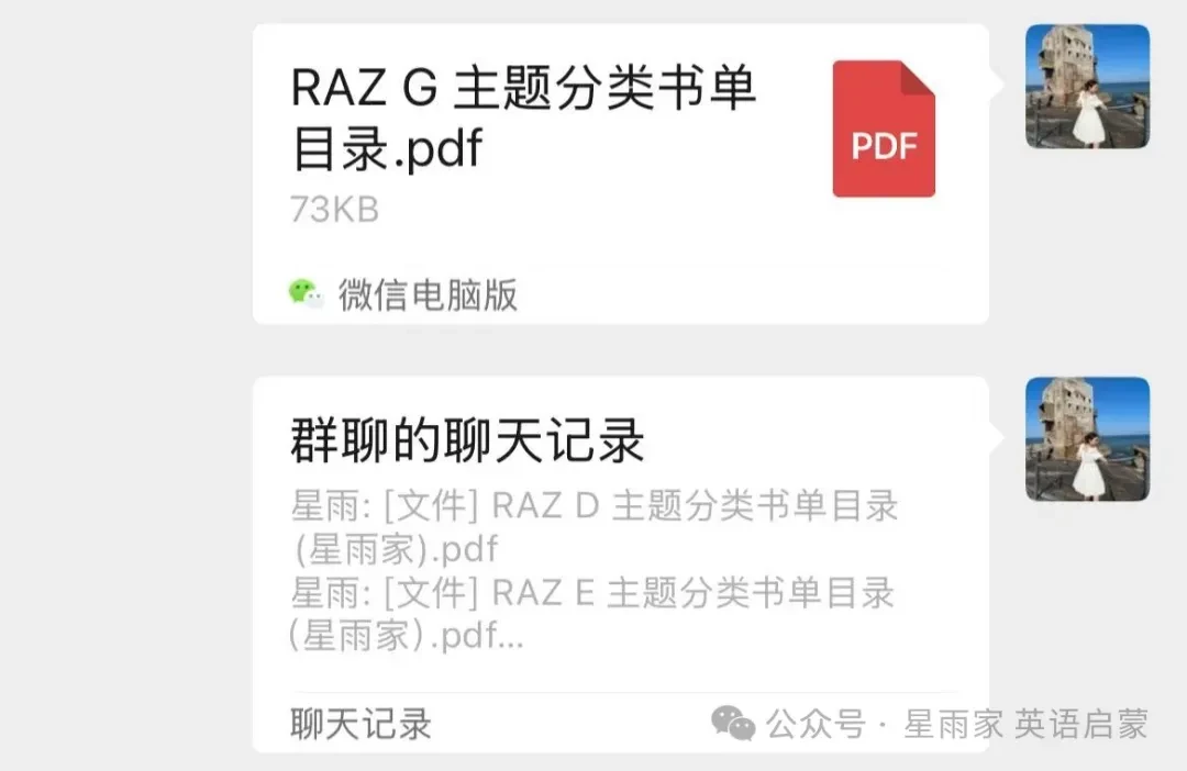 Raz 大主题分类更