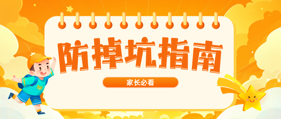 10年教育老司机血