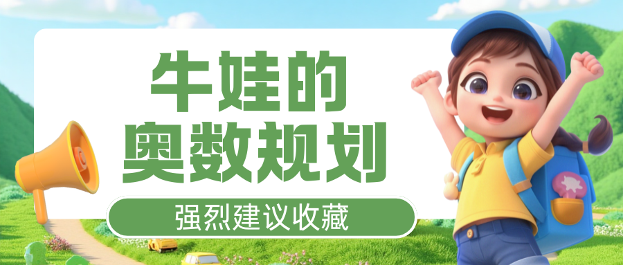 十年教育老司机告