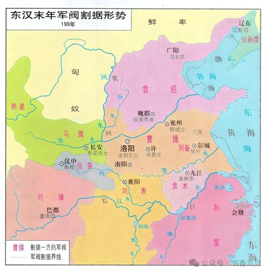 孩子學三國總困惑