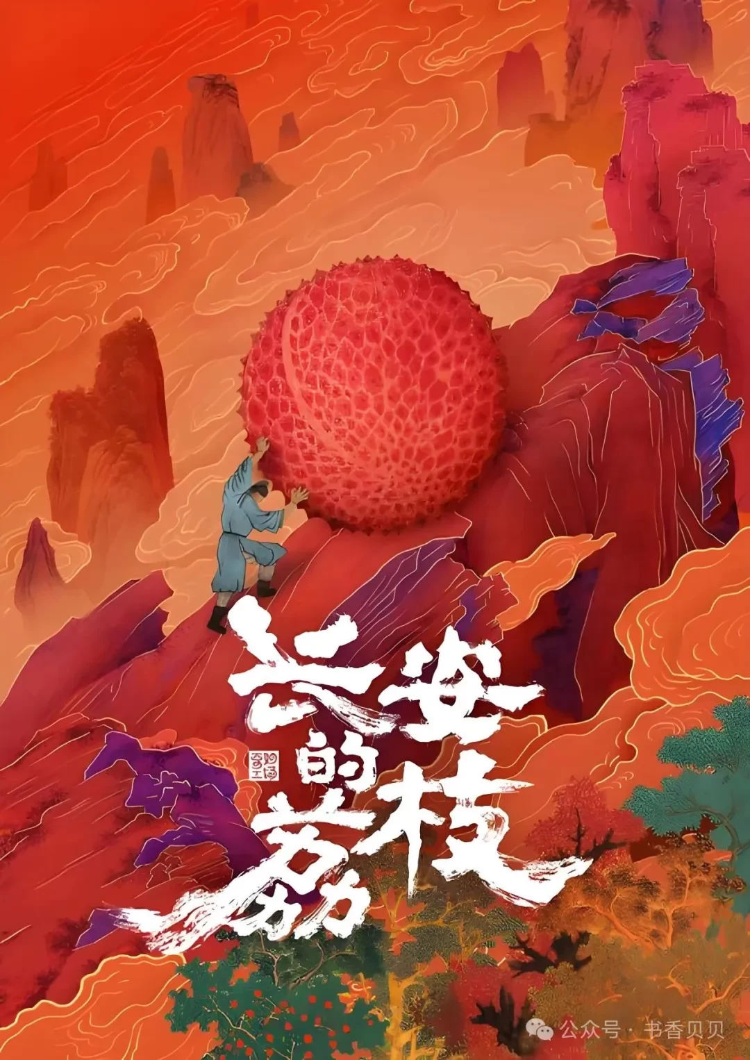 盛世為何說(shuō)垮就垮