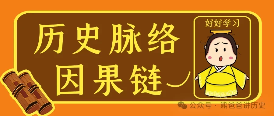 告別死記硬背！“